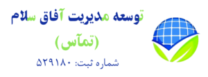 logo tamas